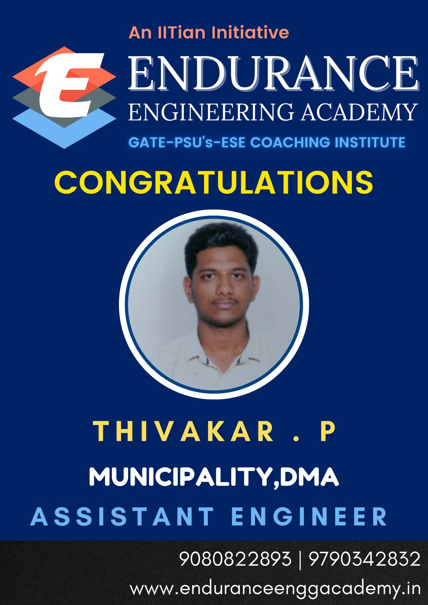 Home TNPSC AE